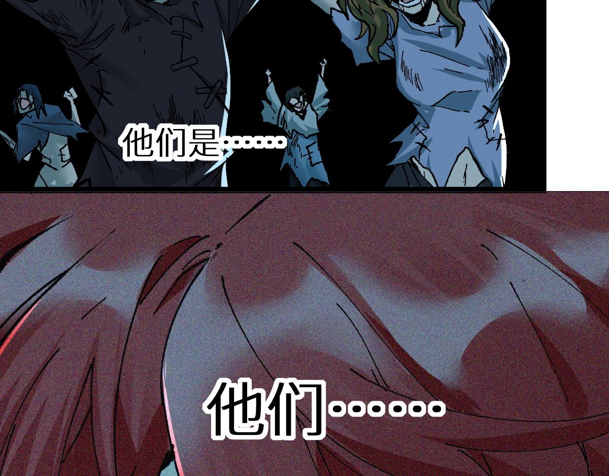 第154话 鸿沟43