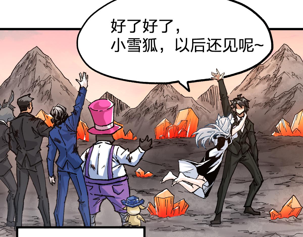 第191话 压倒性的实力？！101
