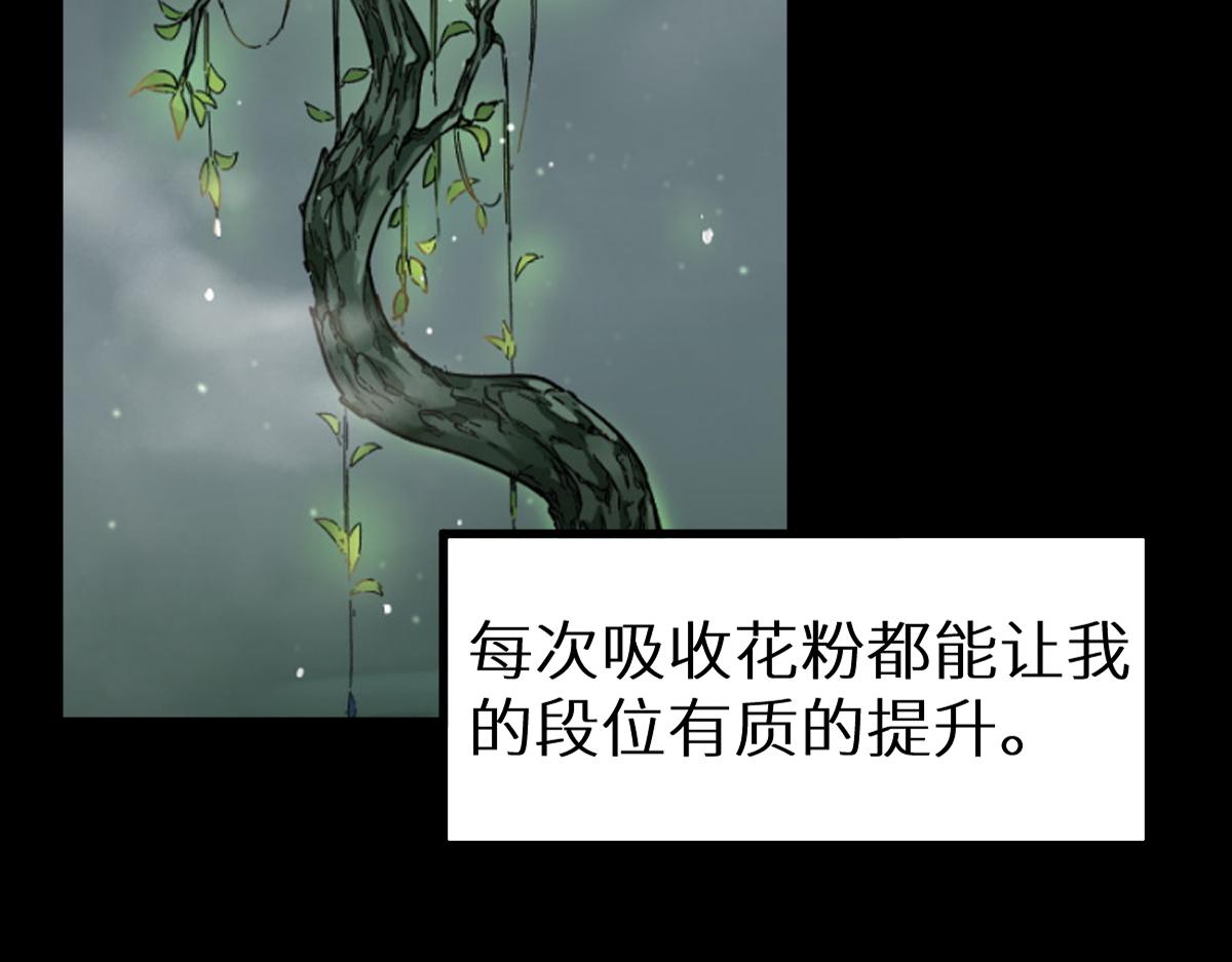 第158话 奥林匹斯山142