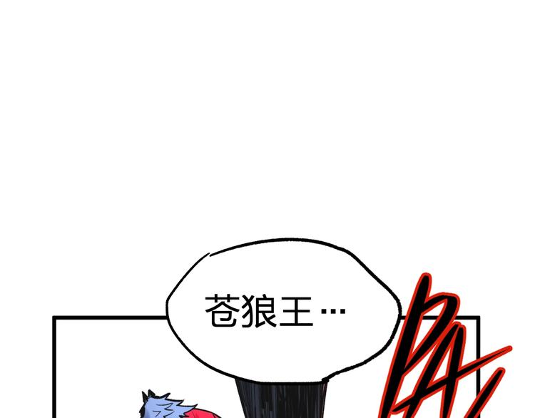 第67话 获胜？！218