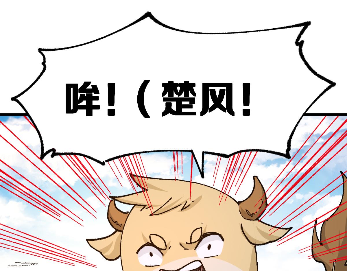 第196话 灾厄之石？！148