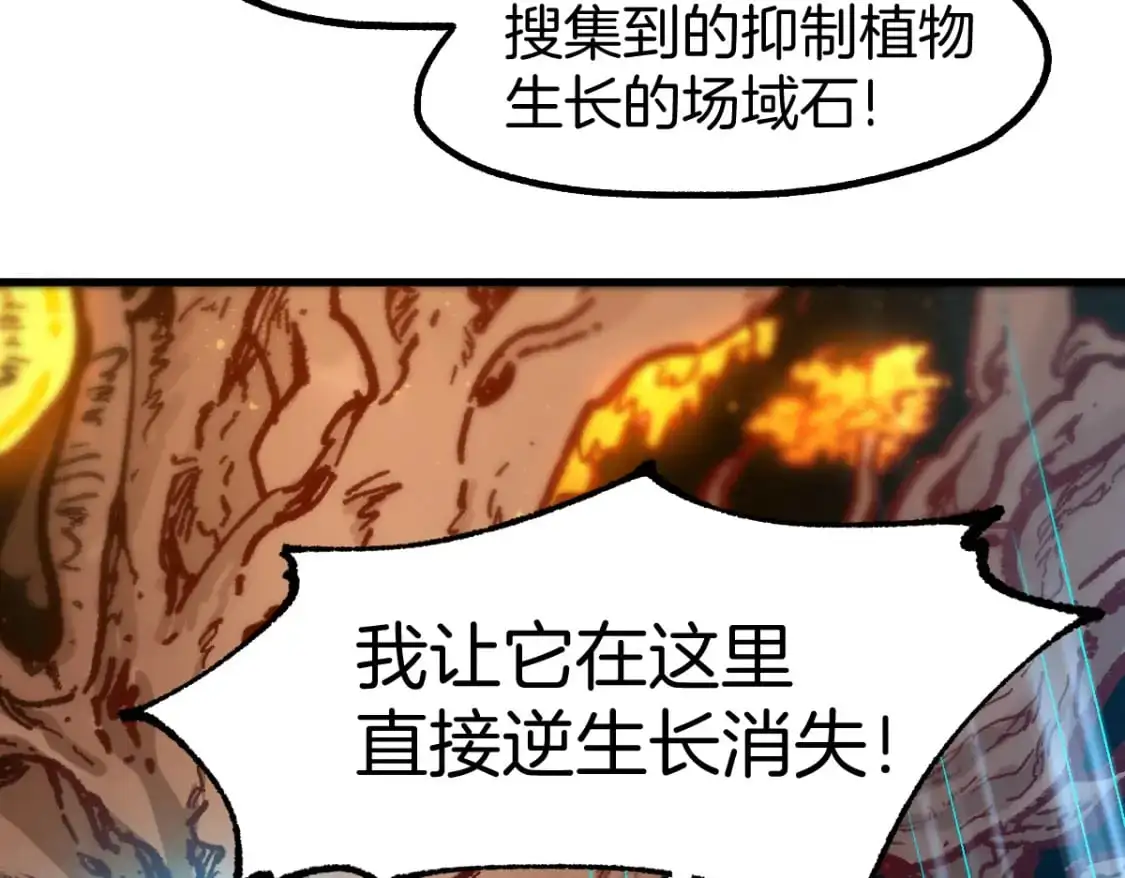 第242话 套娃！！（2）23
