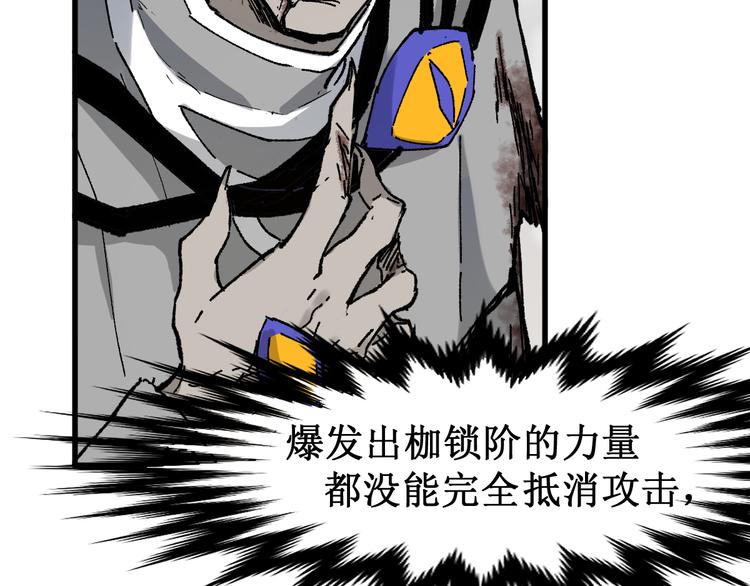 第119话 反败为胜24