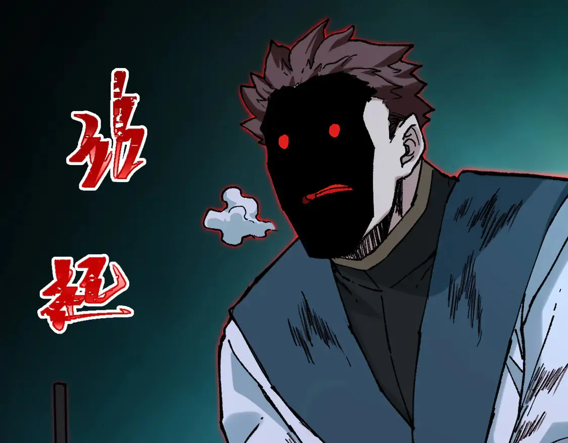 第266话 天才场域师132
