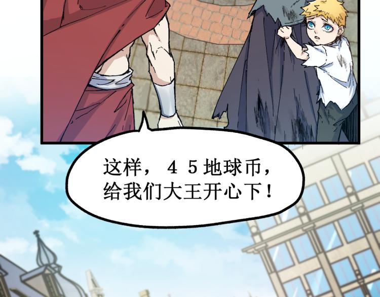 第140话 潜入西方116