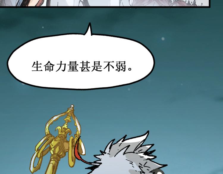 第137话 西方来袭39
