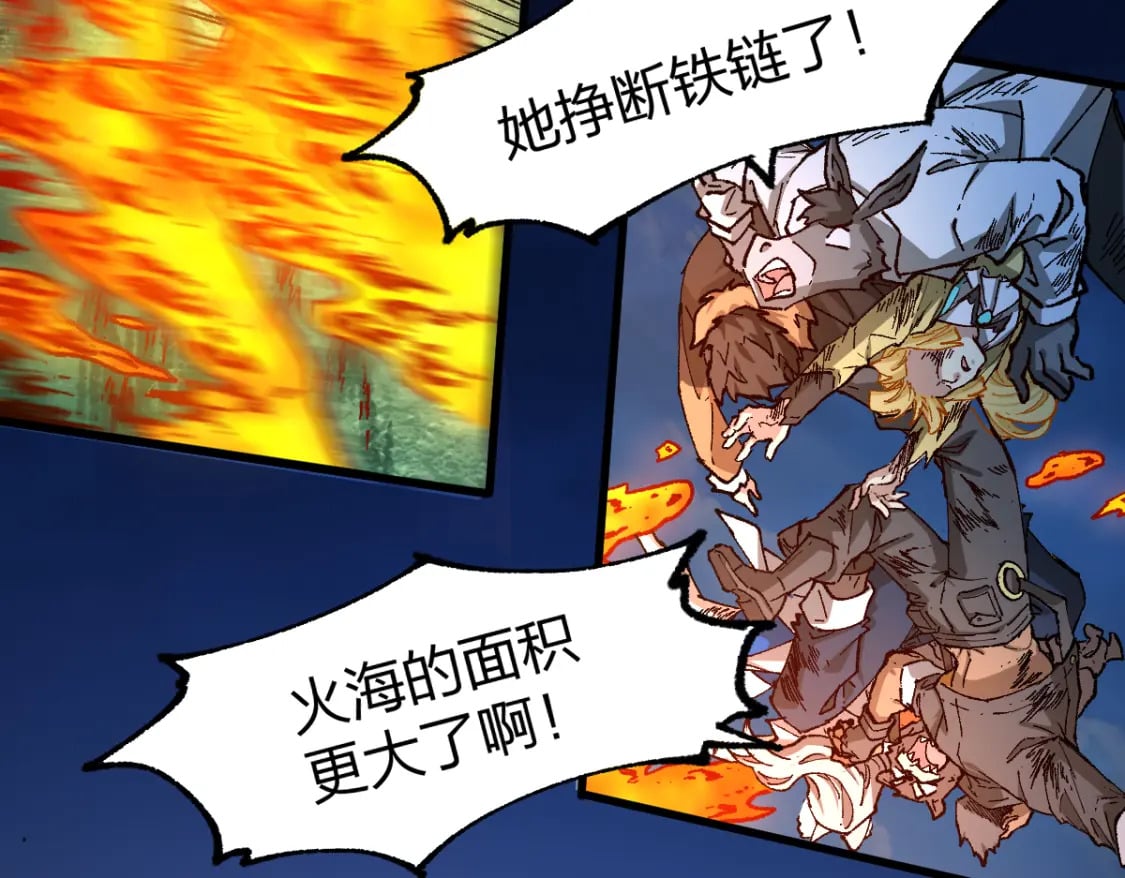 第229话 逍遥界的差距！12