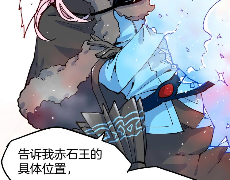 第111话 王级斩杀71