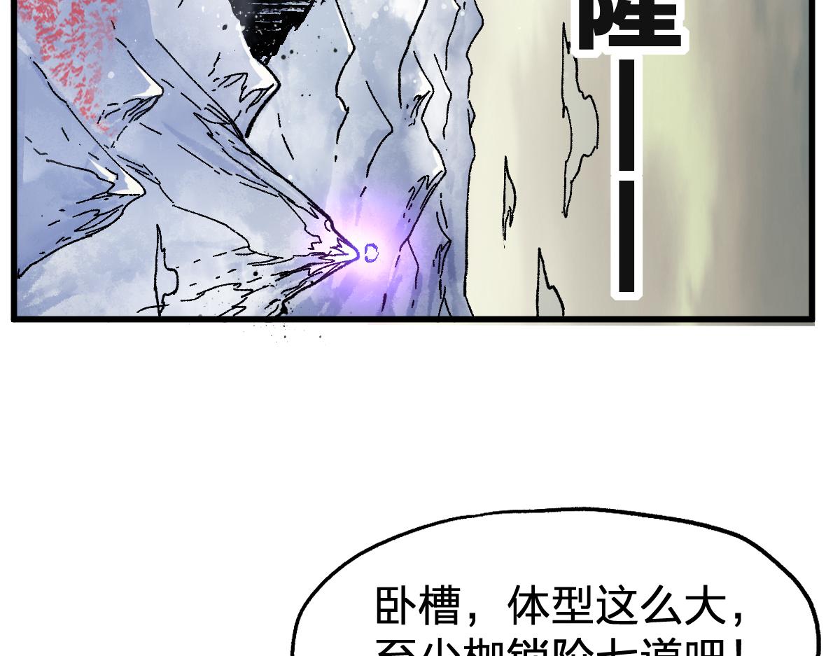 第182话 局势豹变133