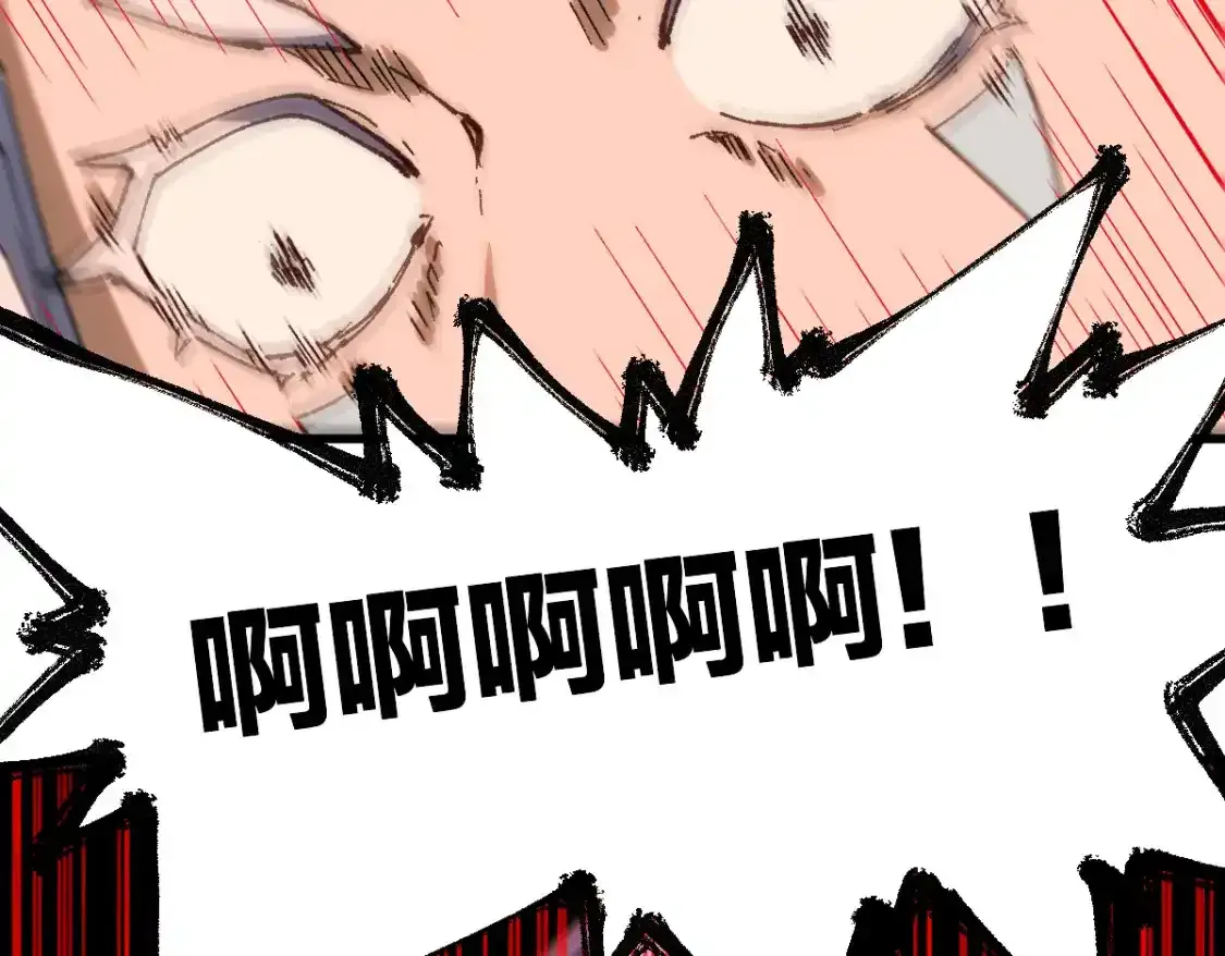第256话 BOSS登场！37