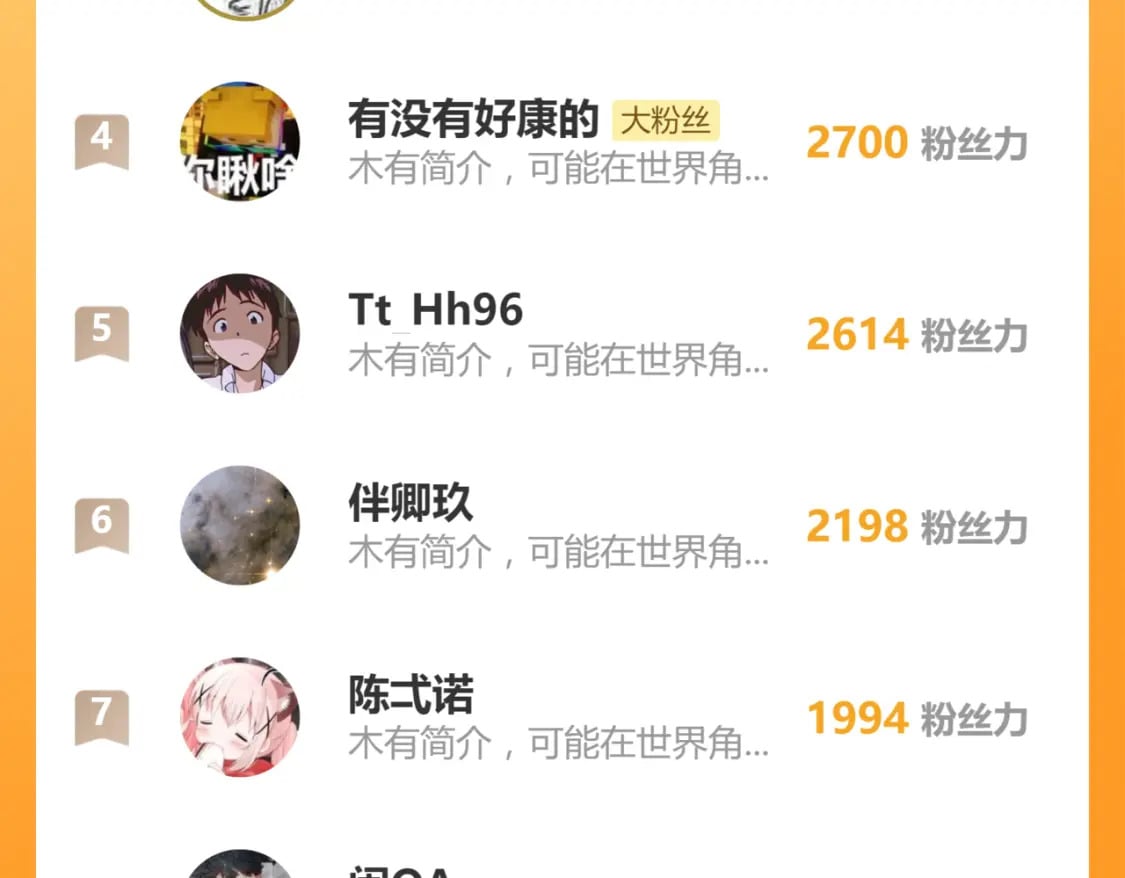 第237话 大雷音寺古刹！！？118