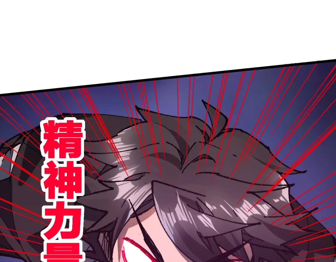 第217话 反击！33