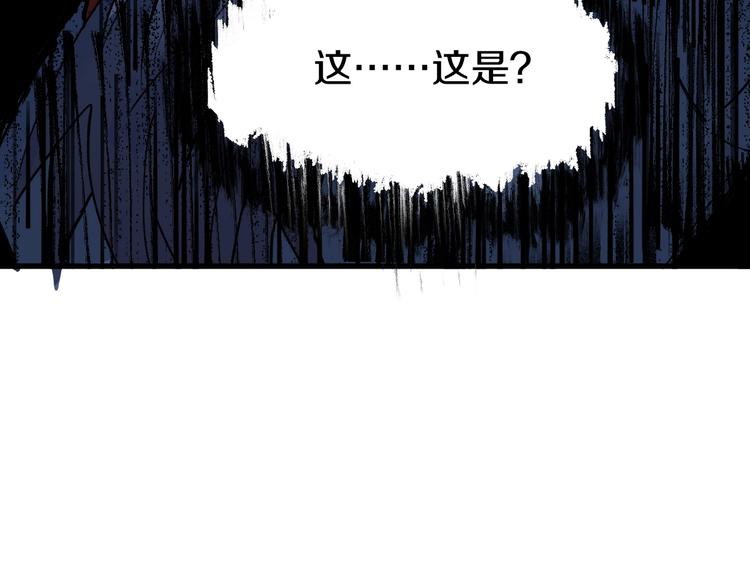 第63话 绝望下的底牌！152
