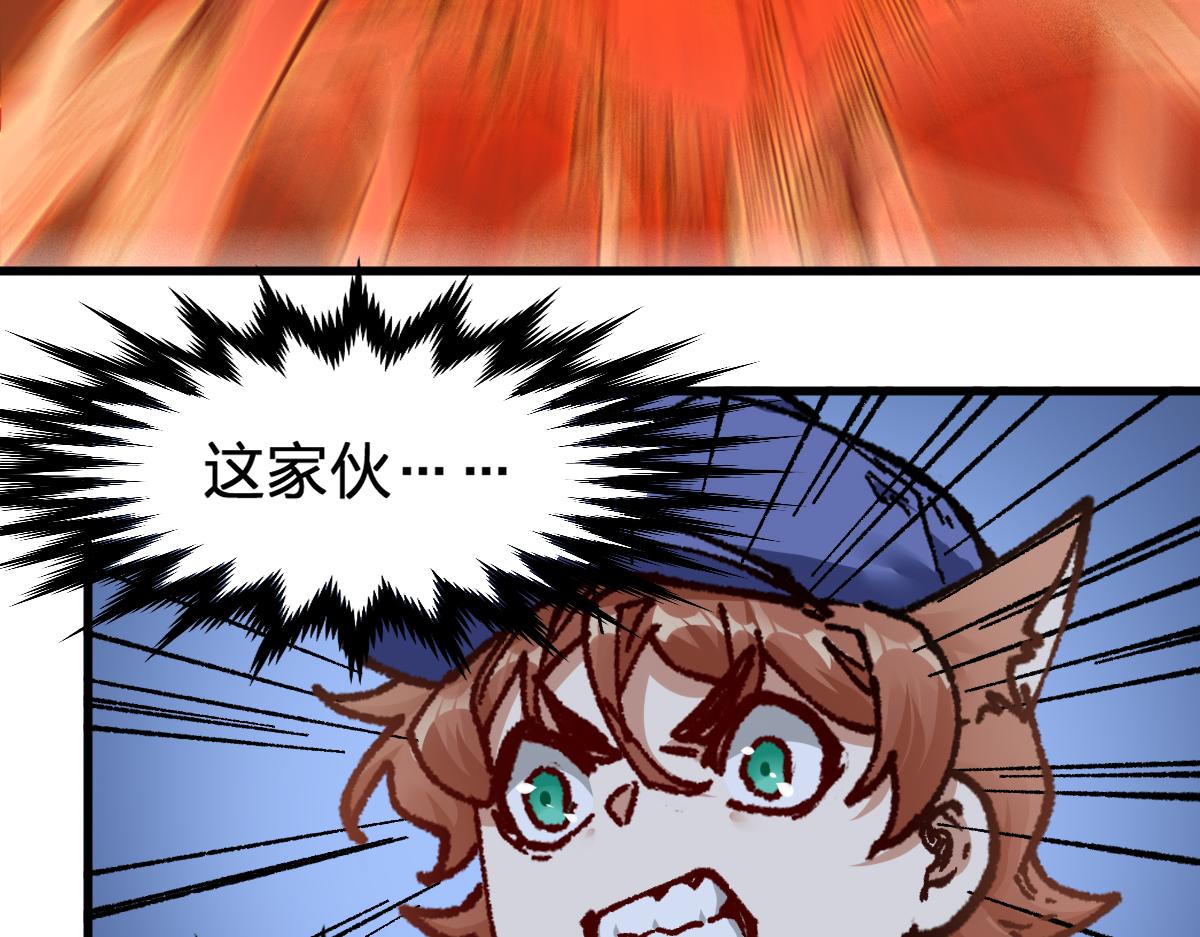 第169话 奇遇46