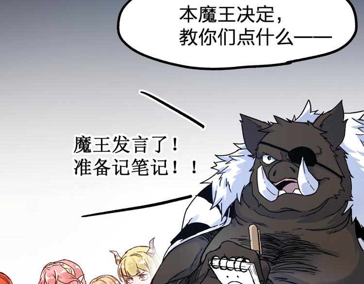 第108话 战斗打响42