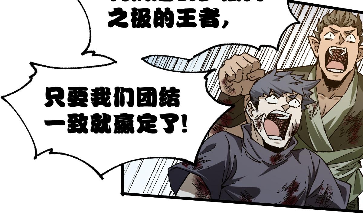 第182话 局势豹变146
