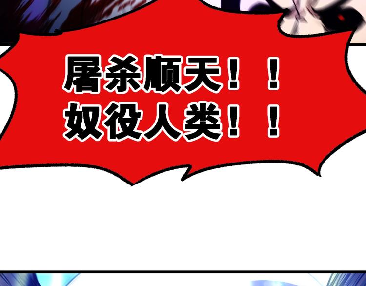 第66话 苍狼王下场！59