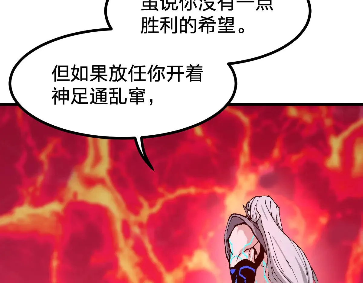 第275话 交锋134