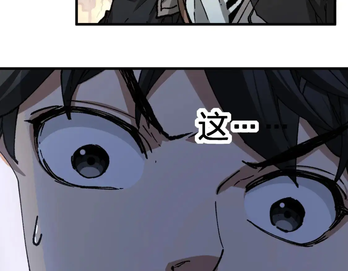 第241话 套娃！！174