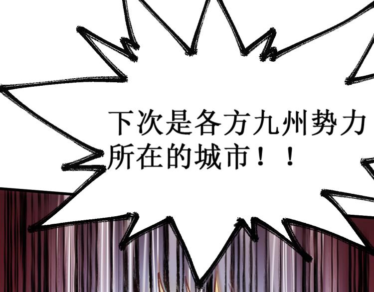 第133话 空头核弹头164