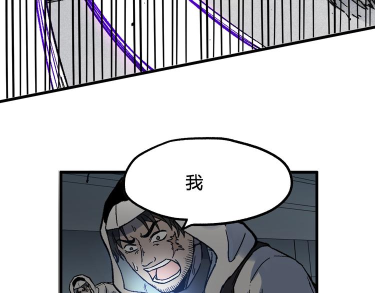 第113话 阻碍36
