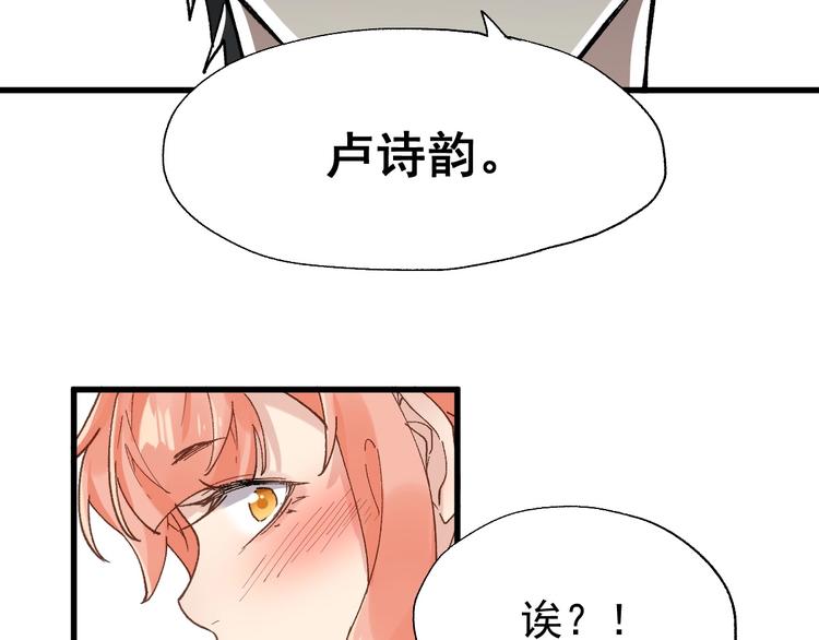 第54话 危险在背后128