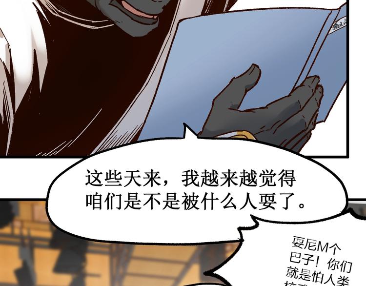 第102话 审判楚风13