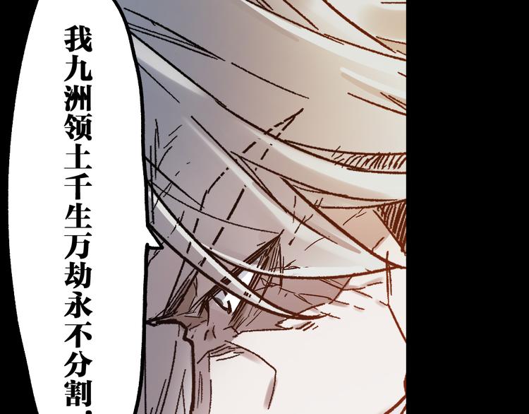 第105话 十王宣言98