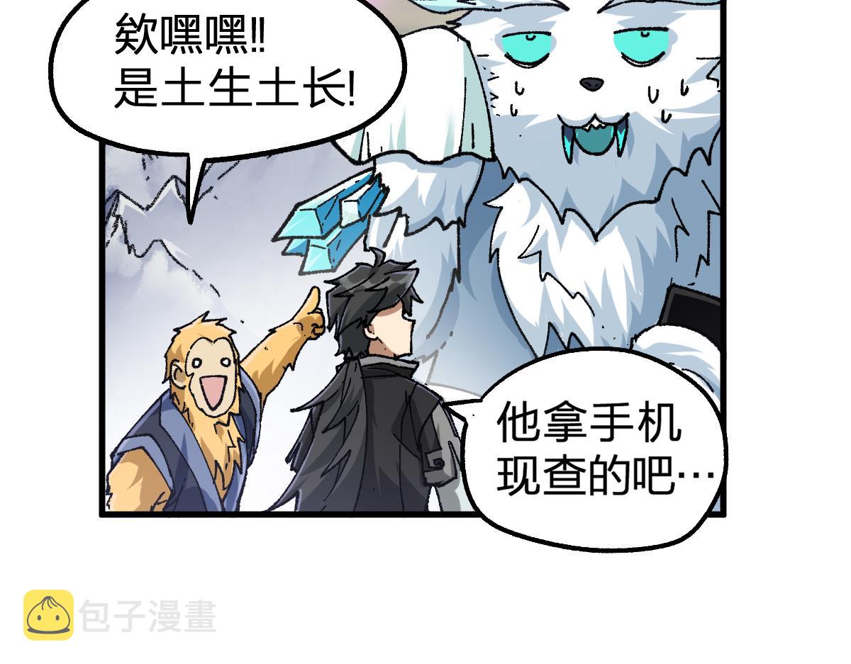 第183话 虽远必诛30