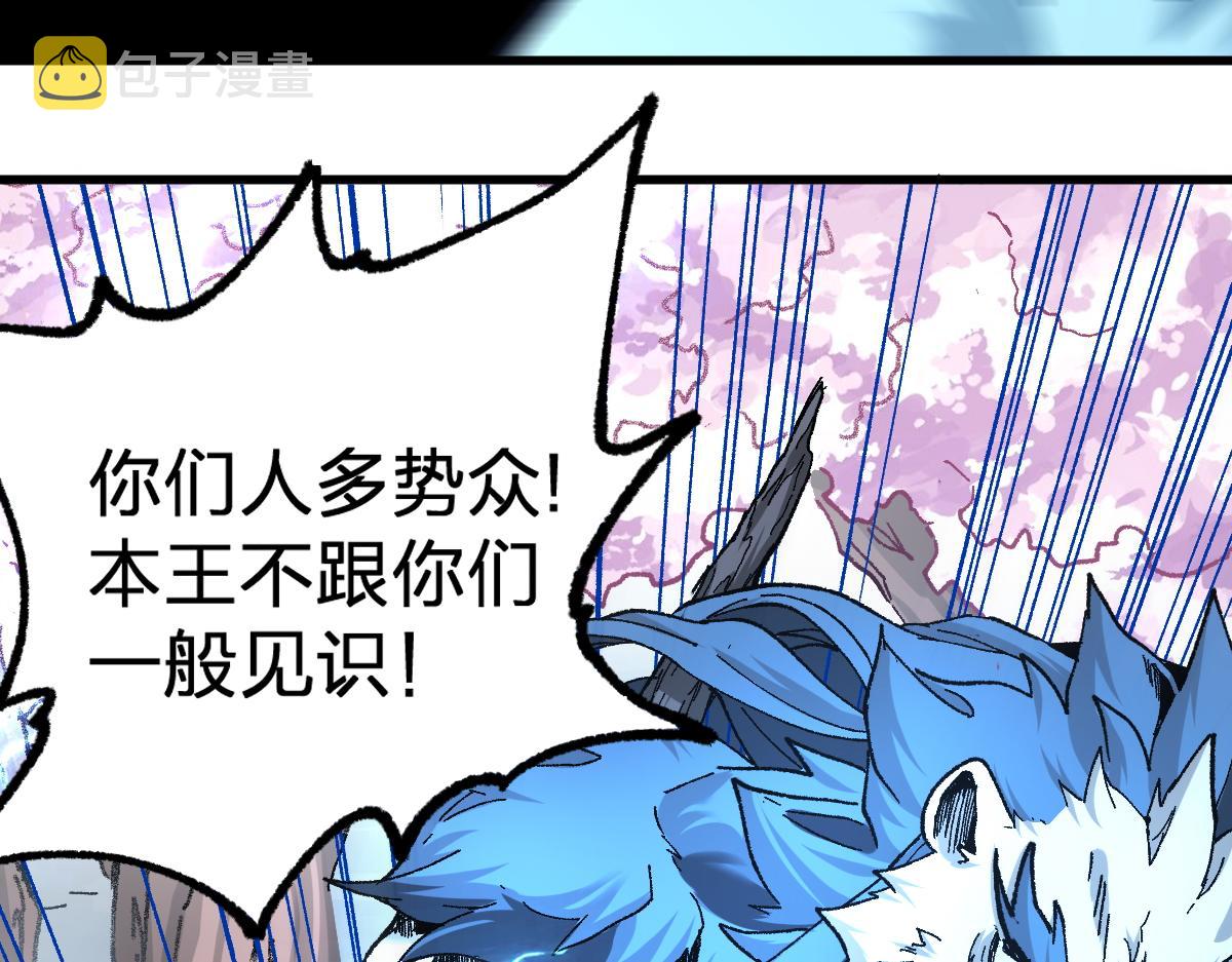 第162话 威震奥林匹斯118
