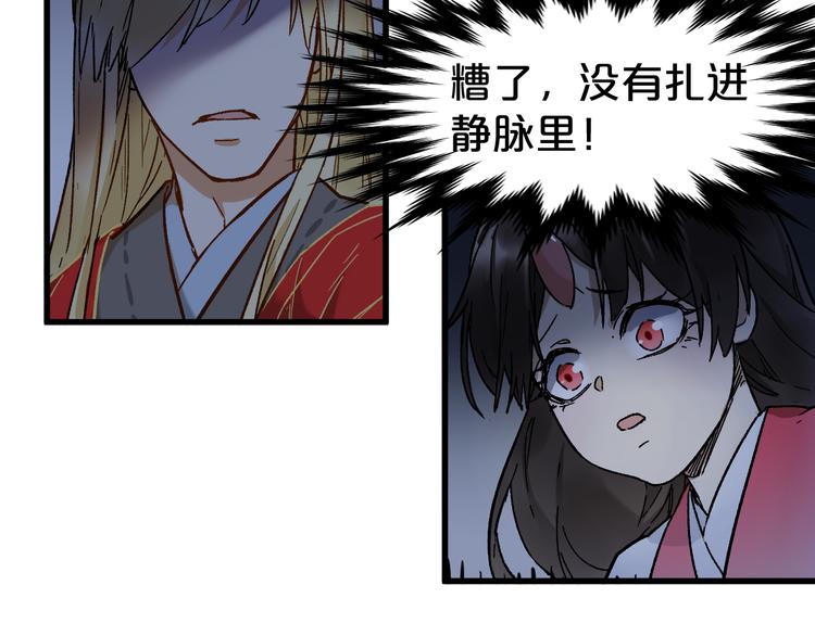 第119话 反败为胜118