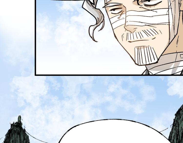 第73话 玉虚宫考试开始153