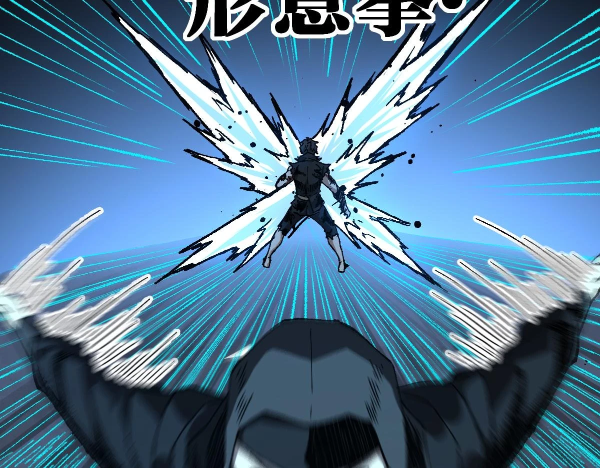 第208话 大杀四方！54
