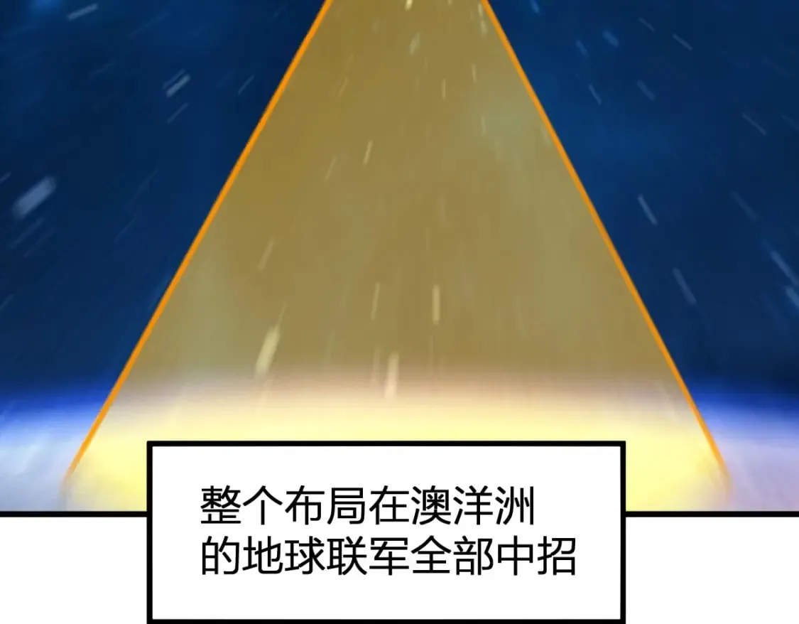 第255话 大杀特杀！1