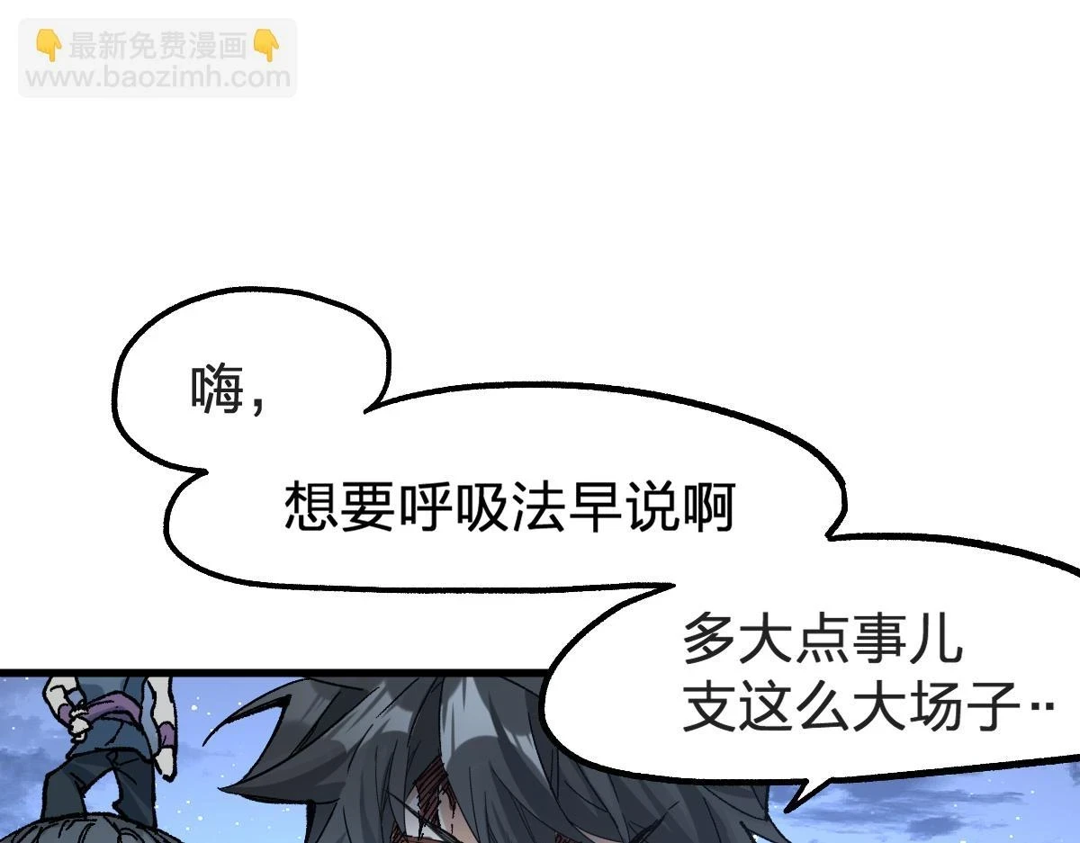 第207话 十二真形38