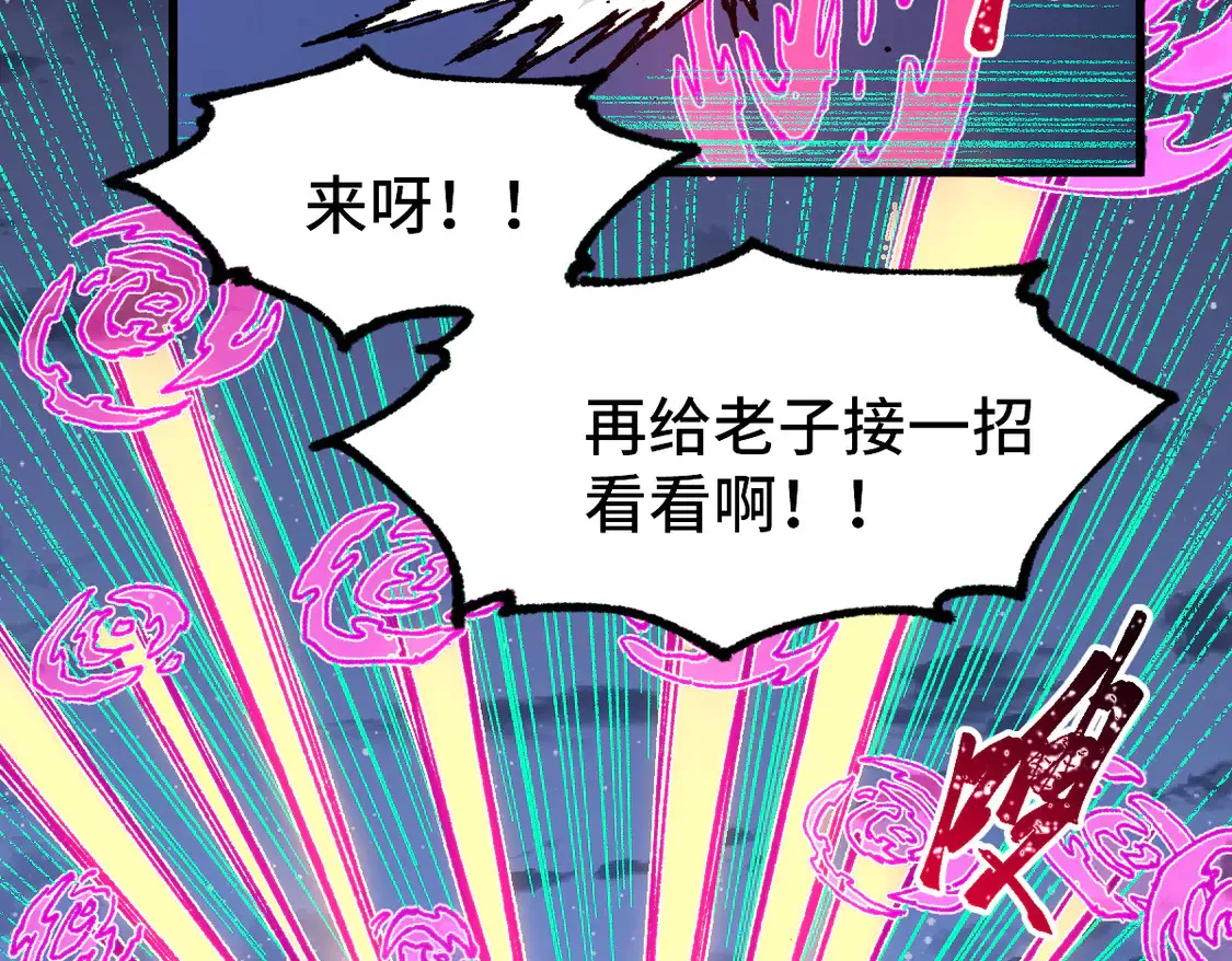 第270话 箭指元首，例无虚发！54