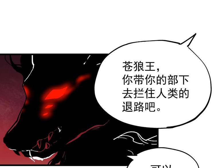 第41话 联手71