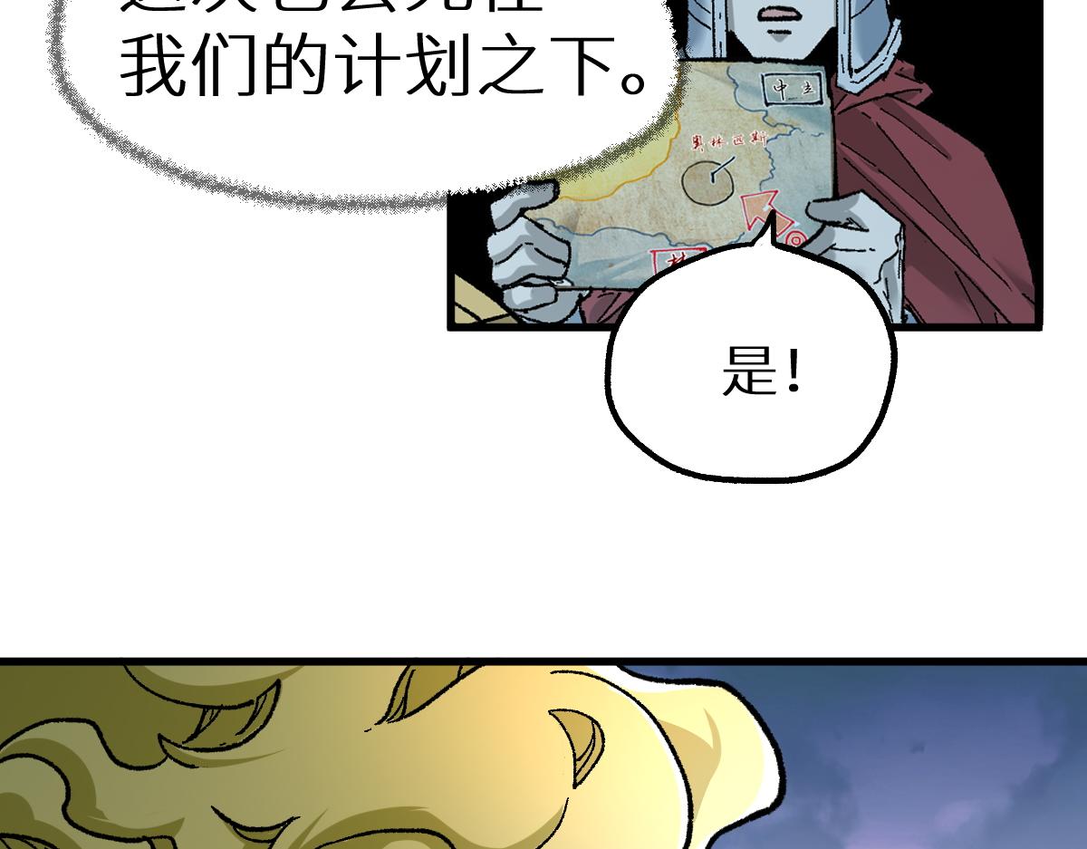 第158话 奥林匹斯山108