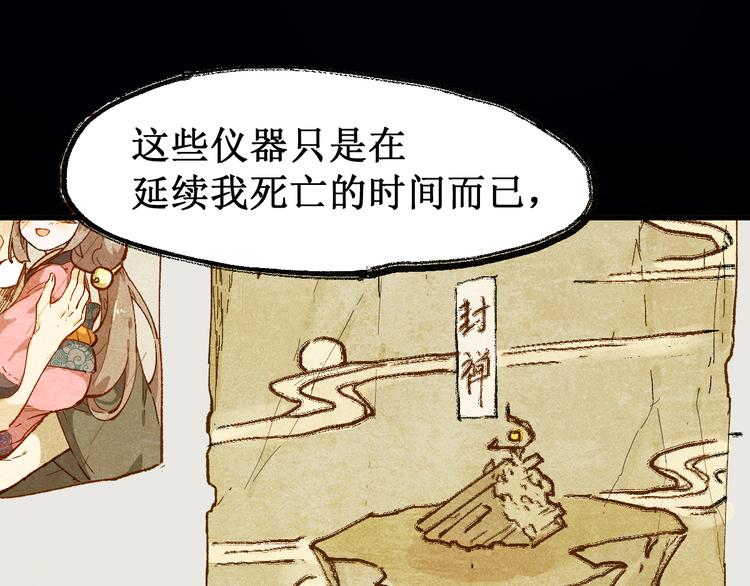 第100话 结束战斗126