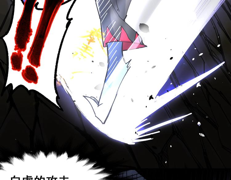 第67话 获胜？！37