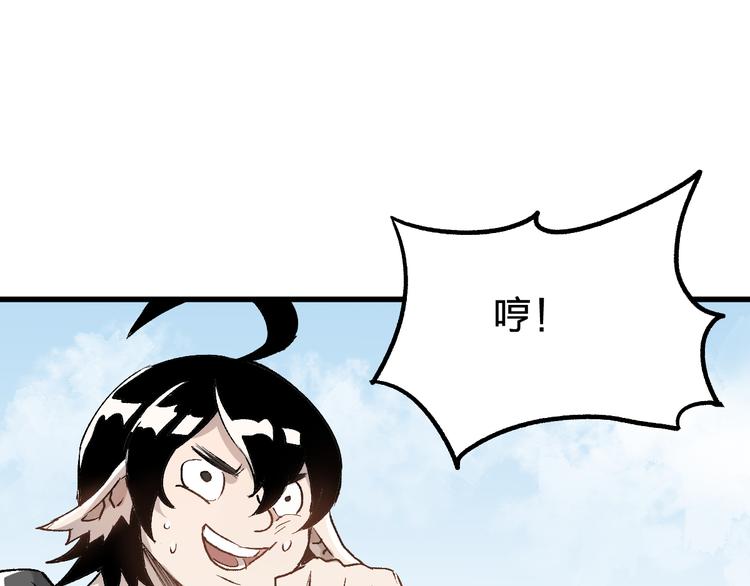 第73话 玉虚宫考试开始129