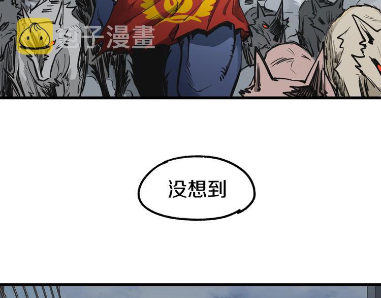 第63话 绝望下的底牌！130