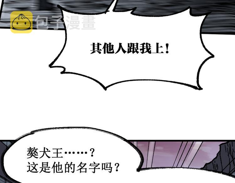 第125话 西方龙王来袭158