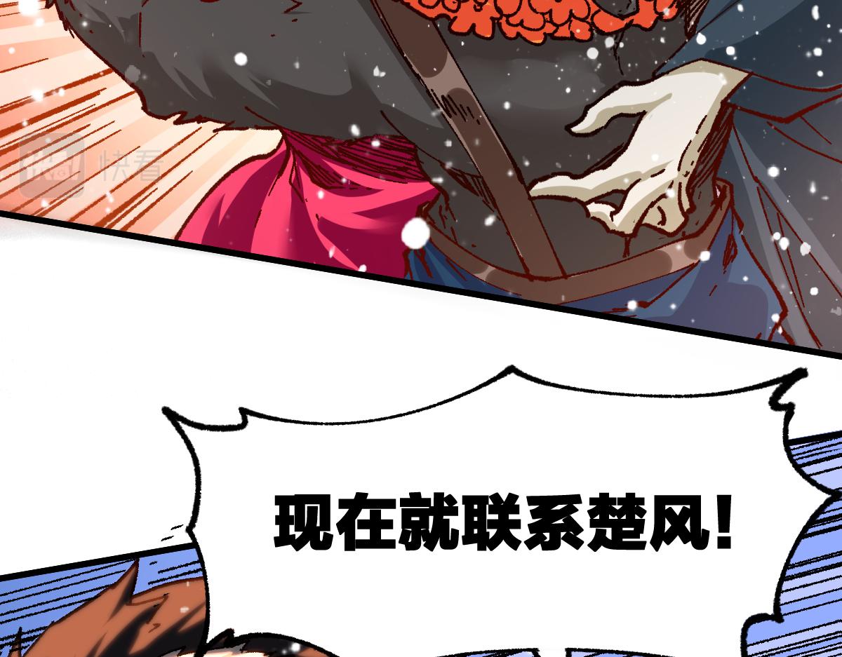 第194话 隔墙有爹127