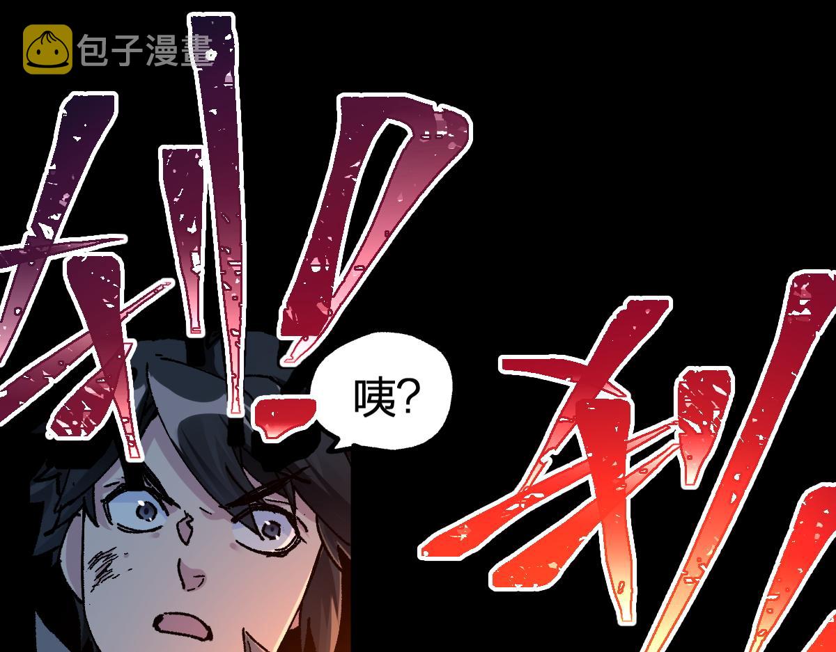 第164话 惊世骗局106