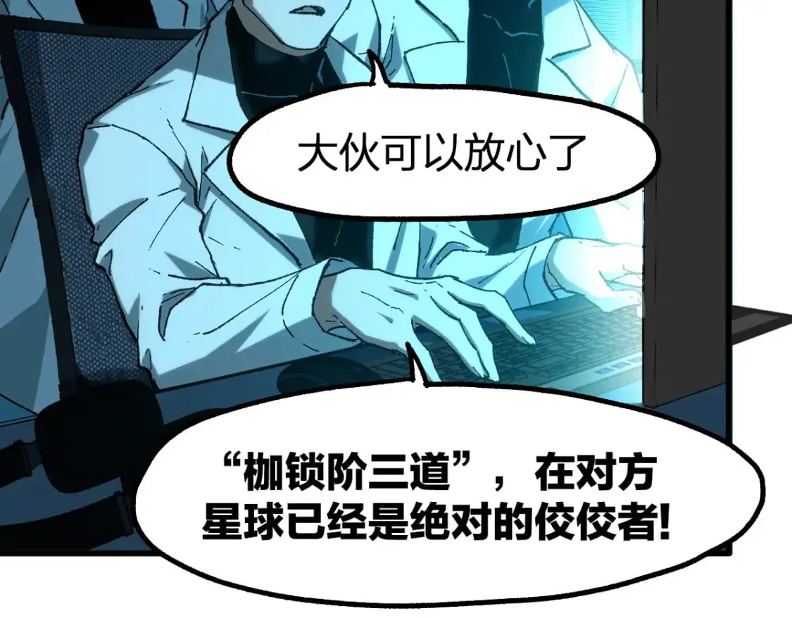 第254话 我有个宝贝14