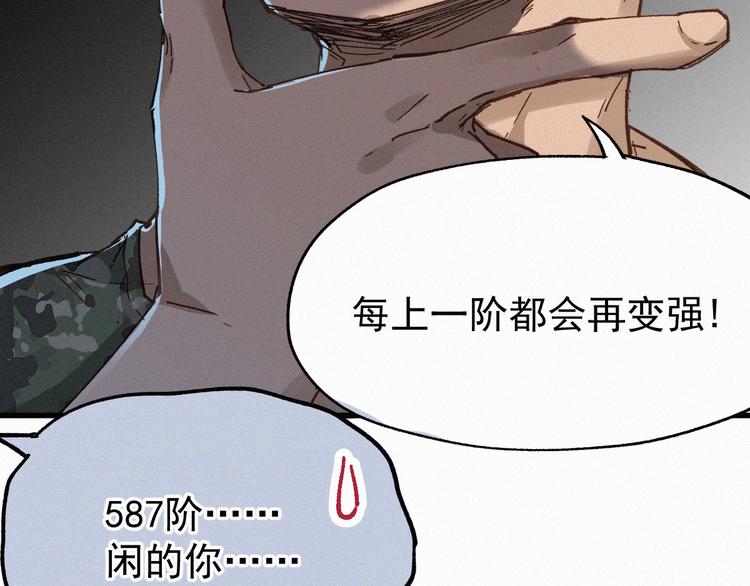 第30话 上山！<(｀^´)>37