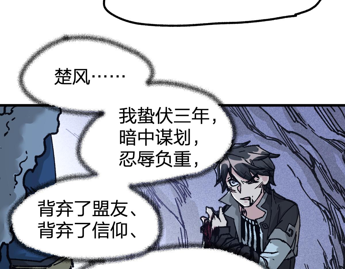 第165话 “摘桃子”118