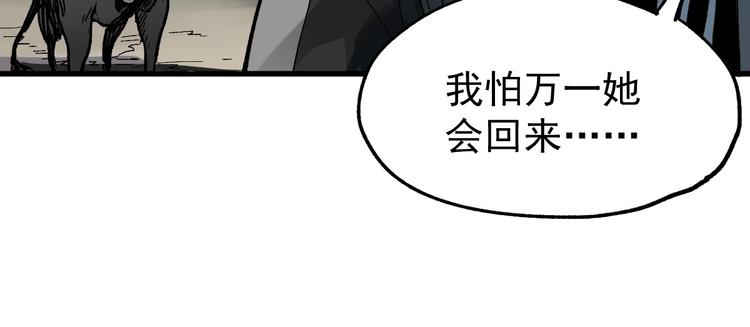 第48话 不祥的预感64