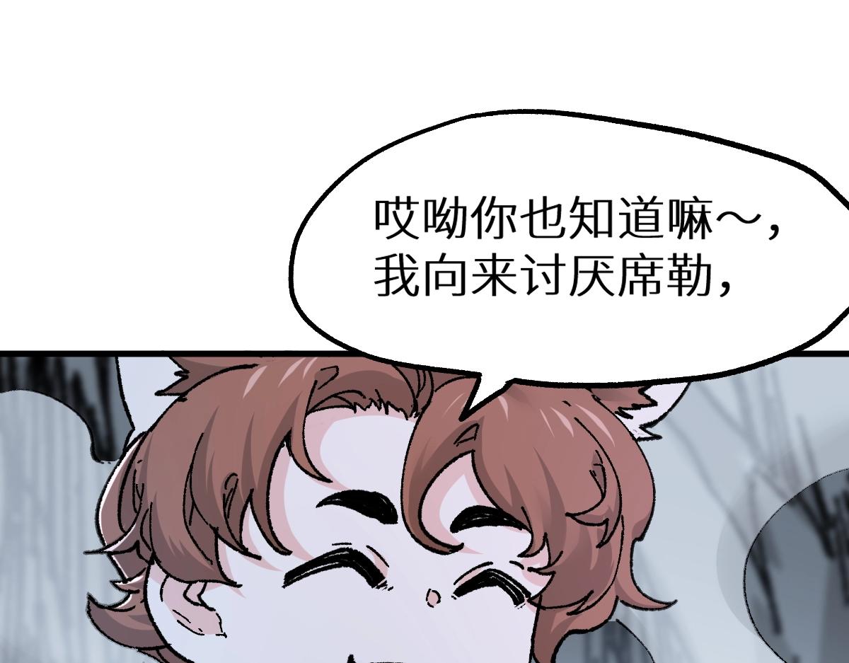 第159话 结界20